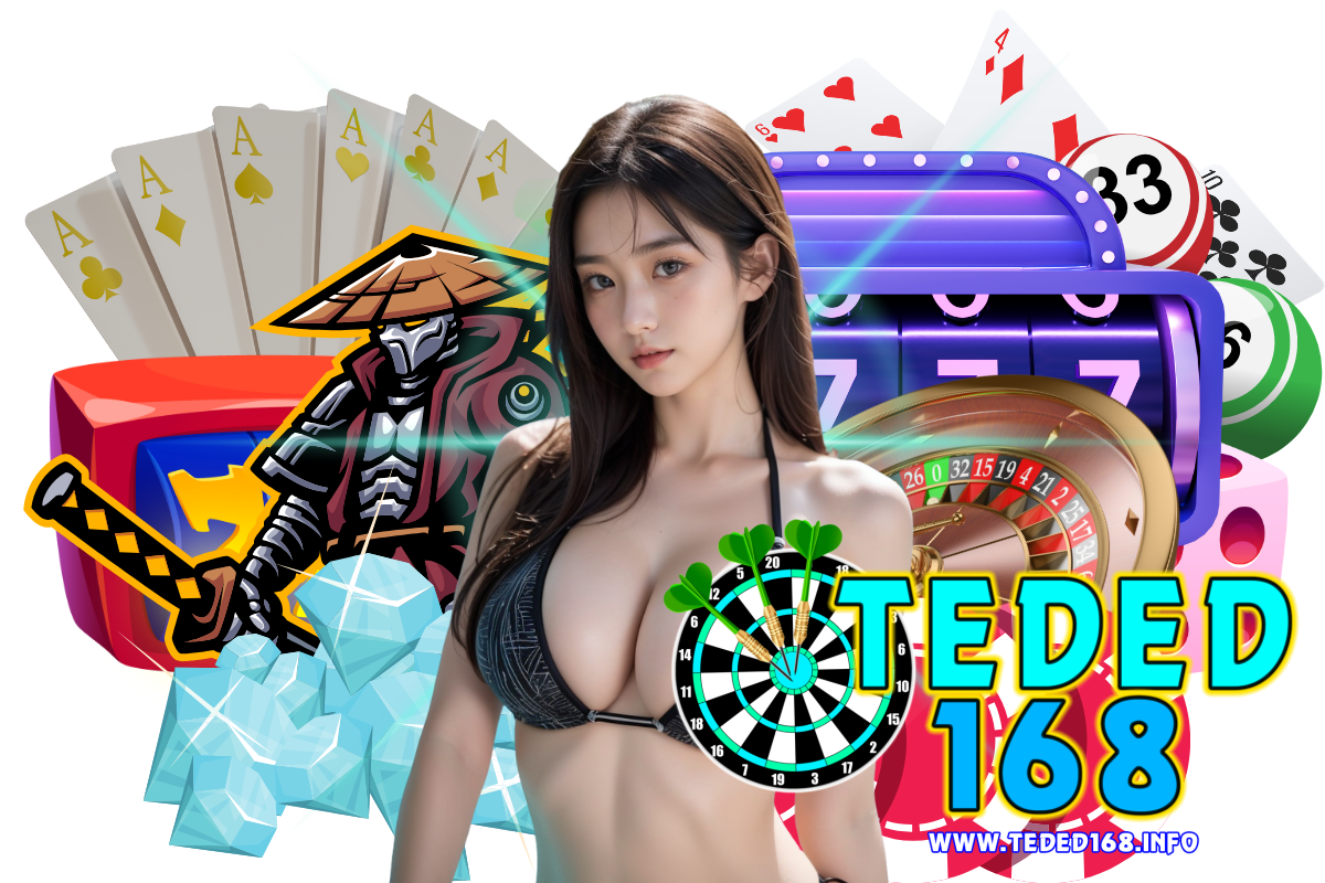 teded168 แจกเครดิตฟรี